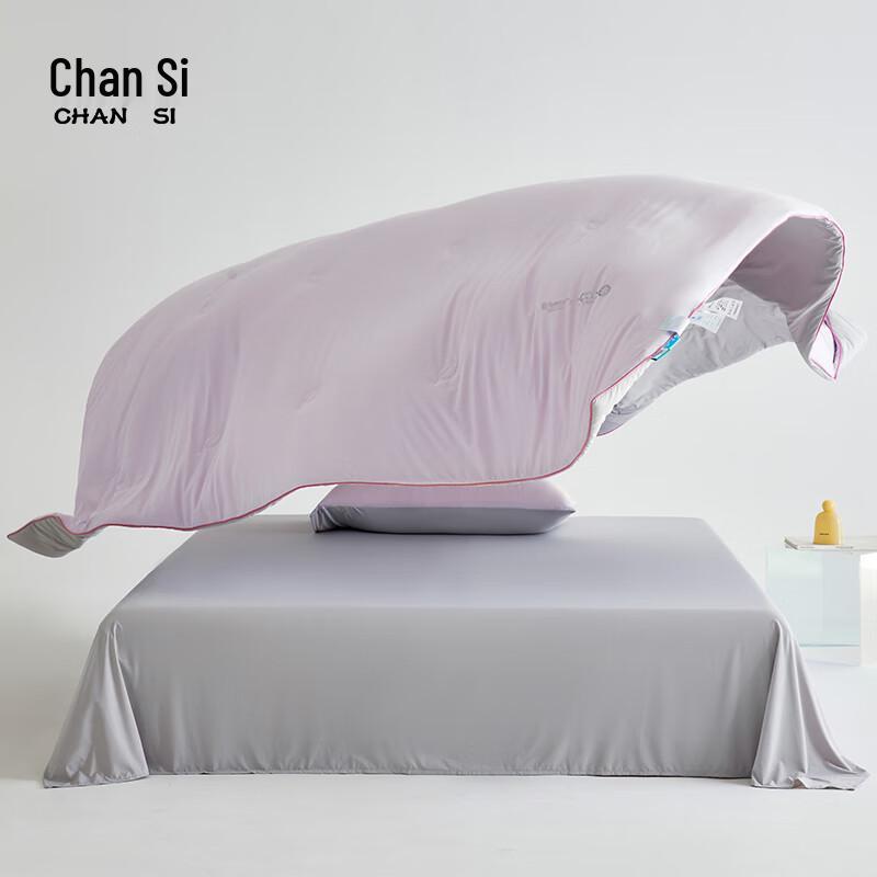 Chan Si Cooling Tencel Summer Quilt