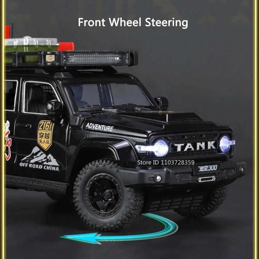 1:24 Tank 300 500HI4-T Auto Spielzeugmodelle Legierung Druckguss Geländefahrzeuge Sound Licht Türen Geöffnet Rückziehbar für Jungen Geburtstagsgeschenke