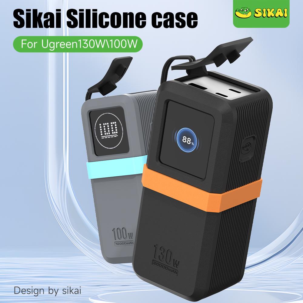 SIKAI Silicone Case for UGREEN Nexode 130W/100W 20000mAh Power Bank Portable Travel Design with Data Cable Storage