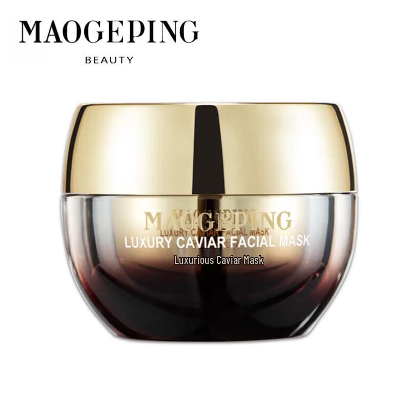 

MAOGEPING Caviar Mask 30g