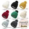 Strickmütze für Herren und mit Winter Watch 8 Einheitsgröße Für Snowboarding Nummer Licht [Capprecier] Damen, Bommel, Mütze, Warm, Winddicht, Beanie, Kappe,
