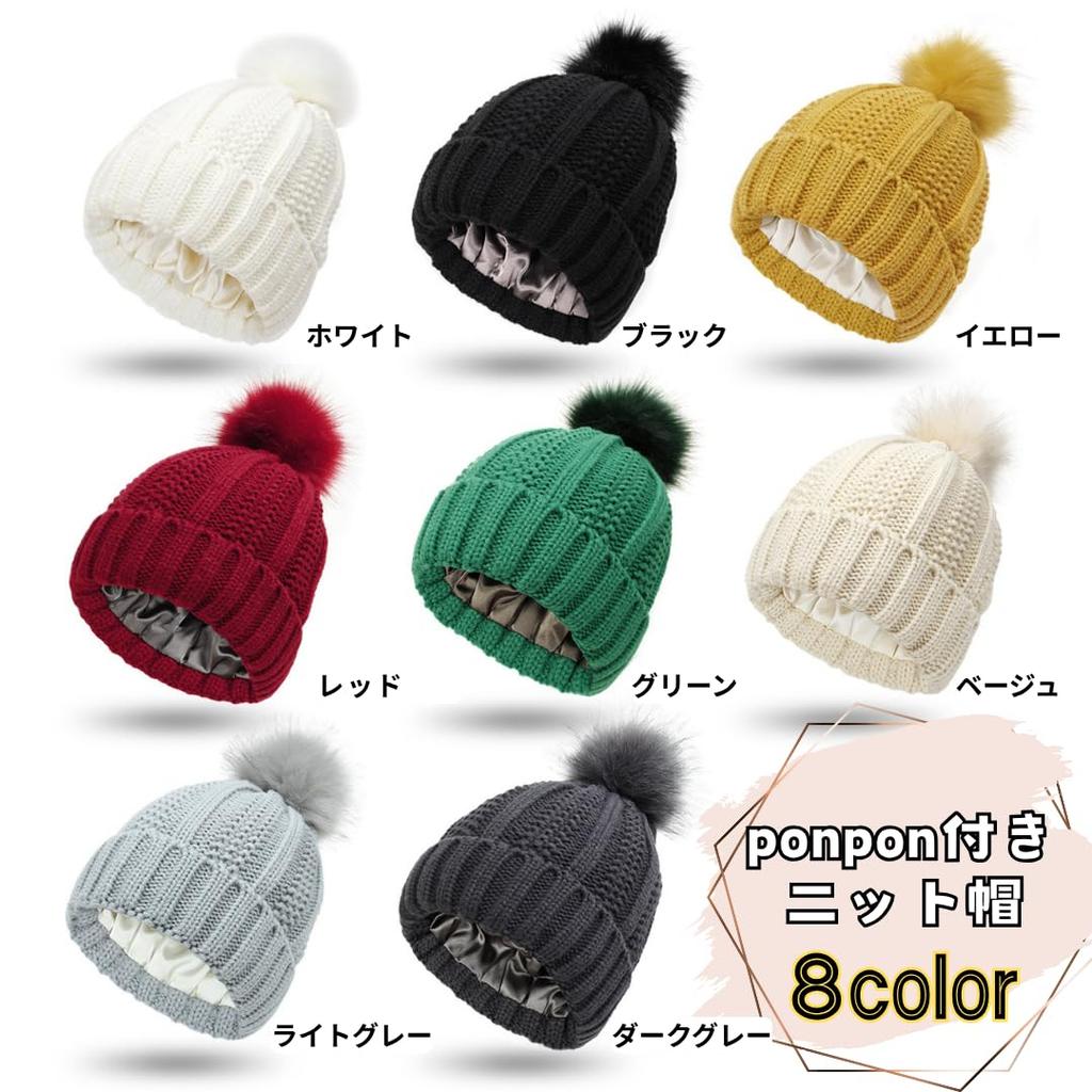 Strickmütze für Herren und mit Winter Watch 8 Einheitsgröße Für Snowboarding Nummer Licht [Capprecier] Damen, Bommel, Mütze, Warm, Winddicht, Beanie, Kappe,