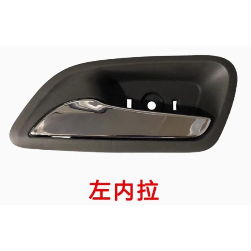 Left Right ide Puller Gripper Interior Opening Door Handle 96845918 for Chevrolet Cruze 2009 2010 2011 2012 2013 2014