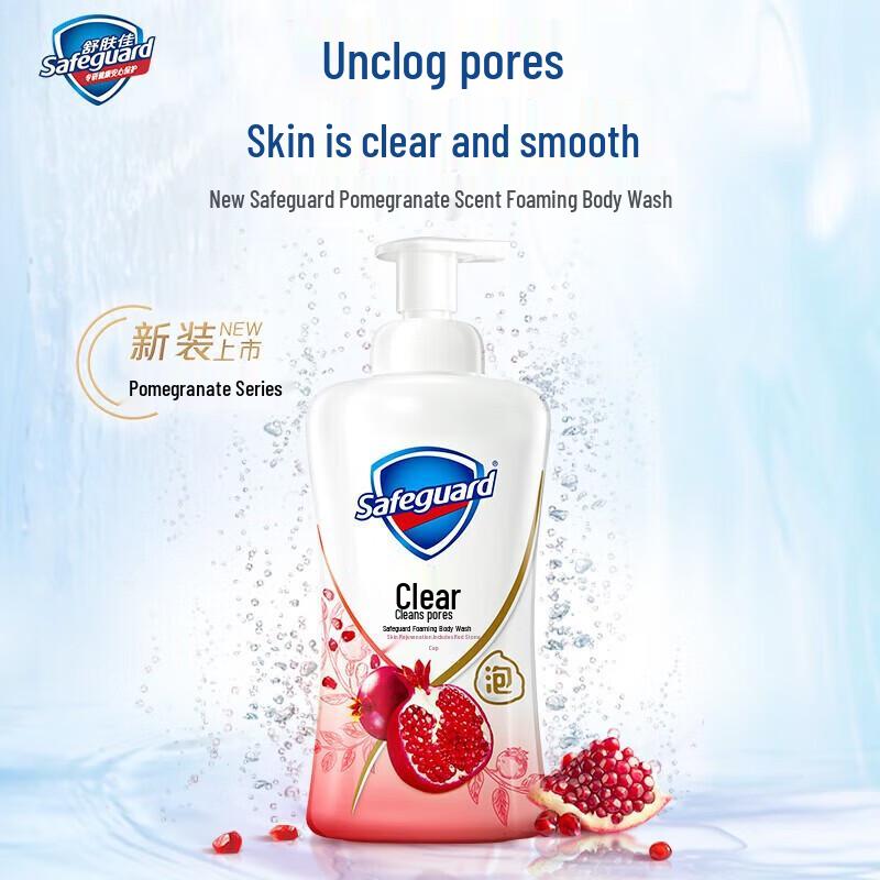 Safeguard Pomegranate Fruit Acid Bubble Body Wash