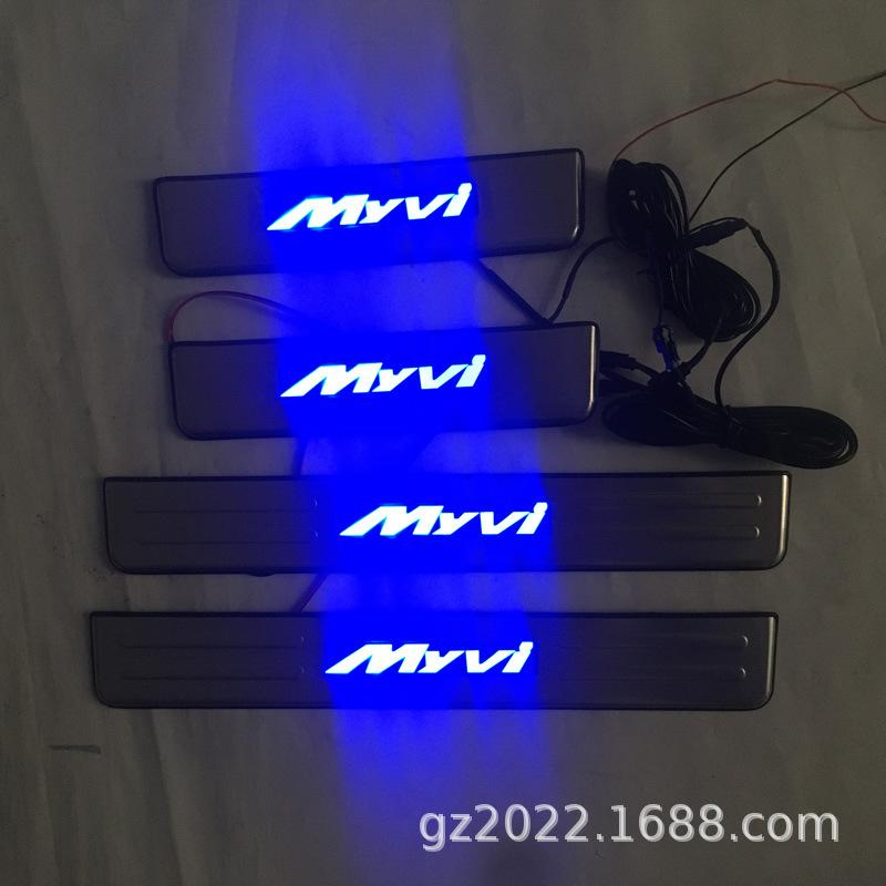MYVI M600 2011-2016 LED Welcome Pedal Sill Strip