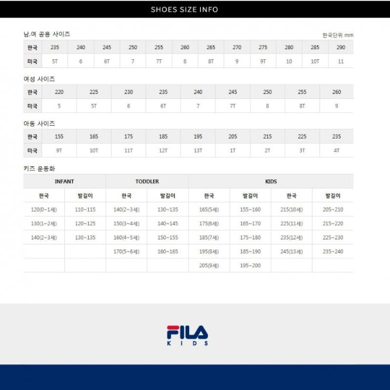 [fila Kids] Coat Dash Bb Kd  3xm02406g 125  Q0z3xm02406g125