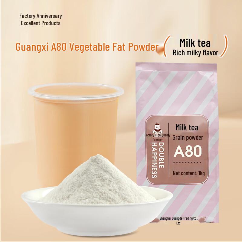 Guangxi Youpin A80 Non-Dairy Creamer Powder