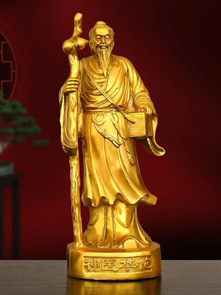Copper People Hua Tuo Physician Statue Pharmacy Store Crafts Desktop Home Decorations