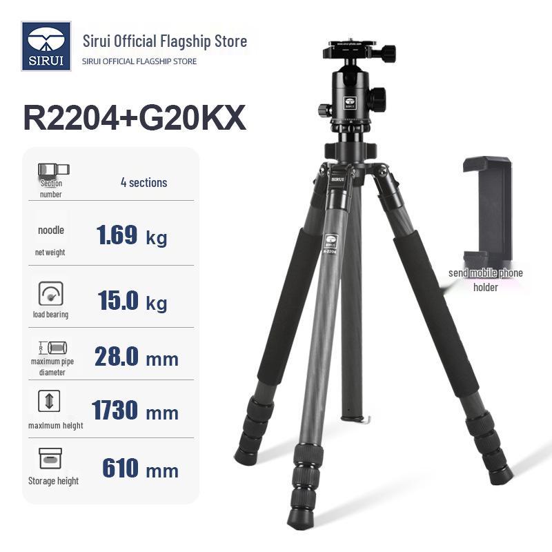 

SIRUI R2204 Carbon Fiber DSLR Tripod Set for Photography & Live Streaming чорний