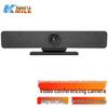 KAIMILE Smart AI 4K Video Conferencing All-in-One System (CN Version)
