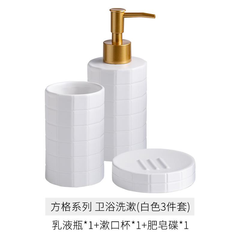 Modern Yellow Ceramic Toiletry Set Household Lotion Bottle Mouthwash Cup Soap Dish Bathroom Accessories Portable Soap Dispenser