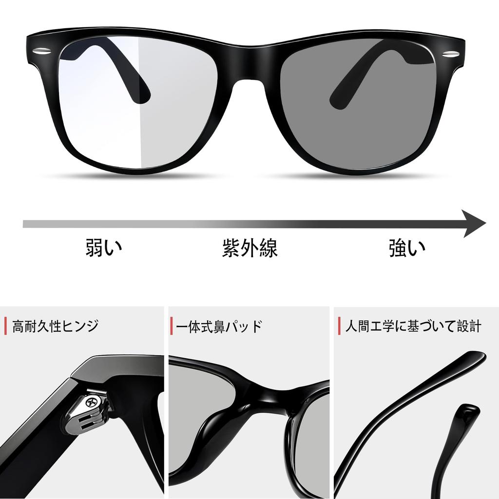 Blue Light Blocking Color Ultra UV Computer Wellington Wellington Stylish [KANASTAL] Glasses, Dimmable, Changing, Lightweight, UV400, Protection,