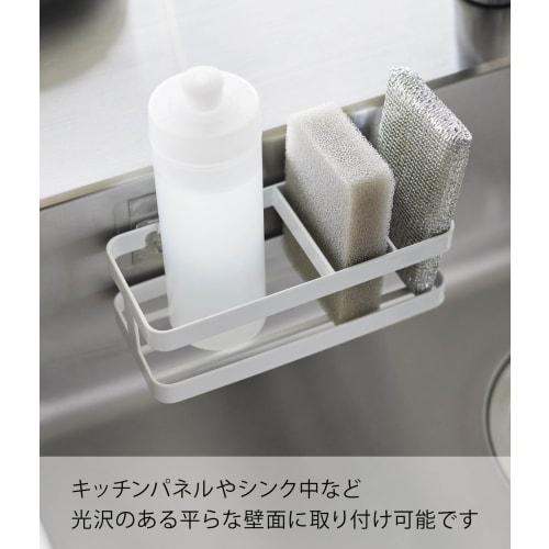 Yamazaki Film Hook Sponge & Bottle Rack, White, Approx. W18 x D7.5 x H6cm (excluding film hooks), Tower Sponge Holder, Sponge Rest, Sink Storage, 2167