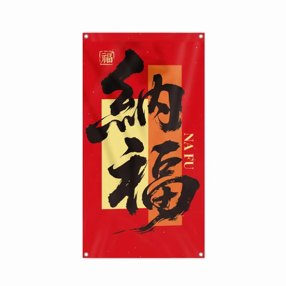 

Traditional New Year Hanging Banners Red Wall Hanging Cloth Wall Couplets Photo Props 31.50x62.99in-Style C