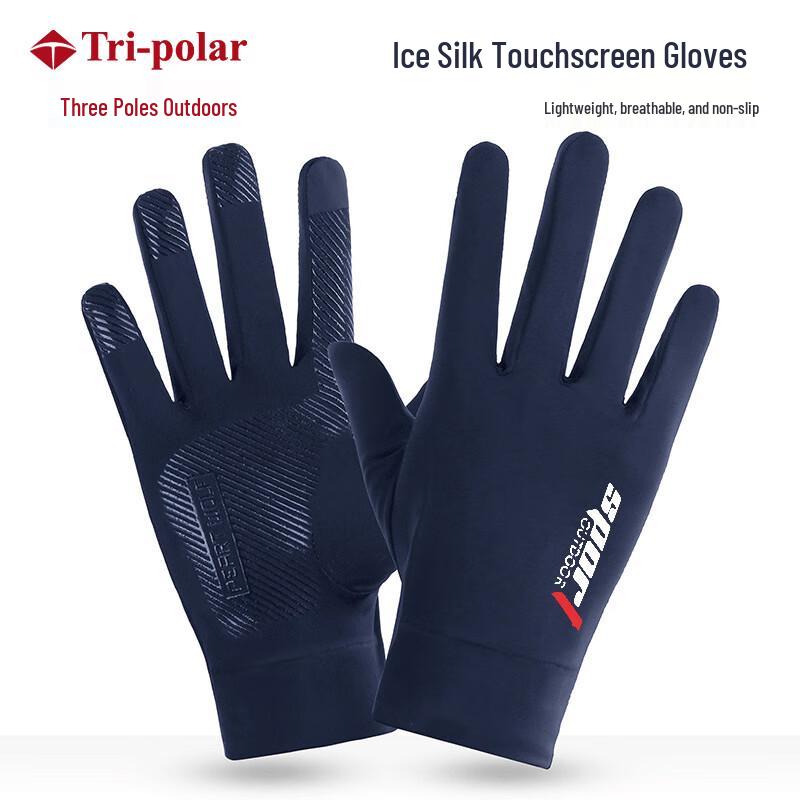 

Outdoor Touchscreen Cycling & Fishing Gloves