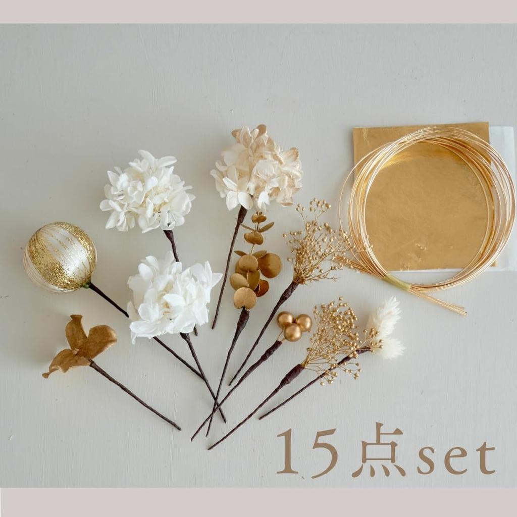 Dried and Preserved Flower Hair Ornament with Gold Leaf and Wadama for and Japanese Clothing [Bria] (White) Coming-of-Age Ceremonies, Graduations,