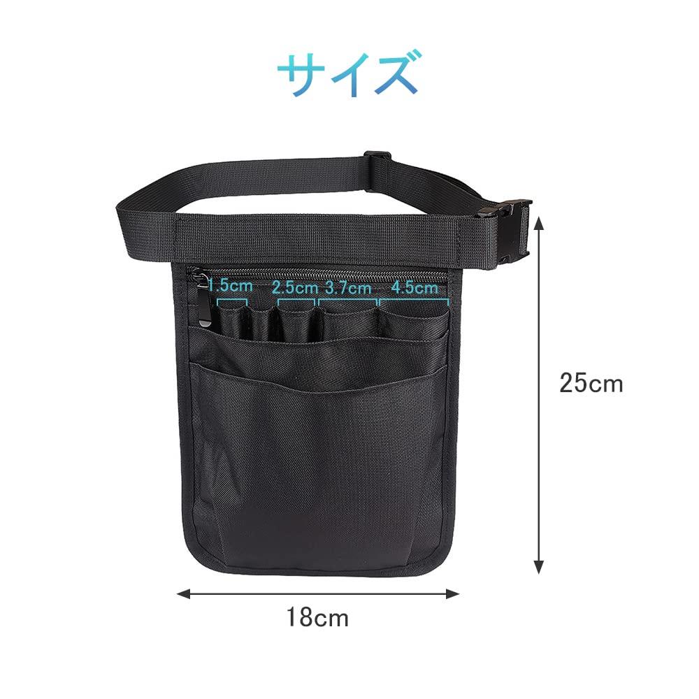 Samcos Nylon Waist Pouch Tool Bag for Apron Waist Bag with Pockets Childcare/Work, Bag, Belt, Multi-functional (Black)