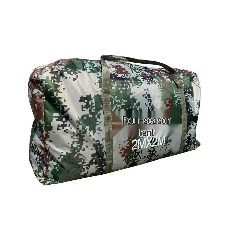 Jingmingda Portable Camouflage Pop-up Tent