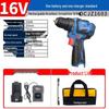 Dongcheng 16V Brushless Cordless Drill Driver CN Plug (adapter Included)