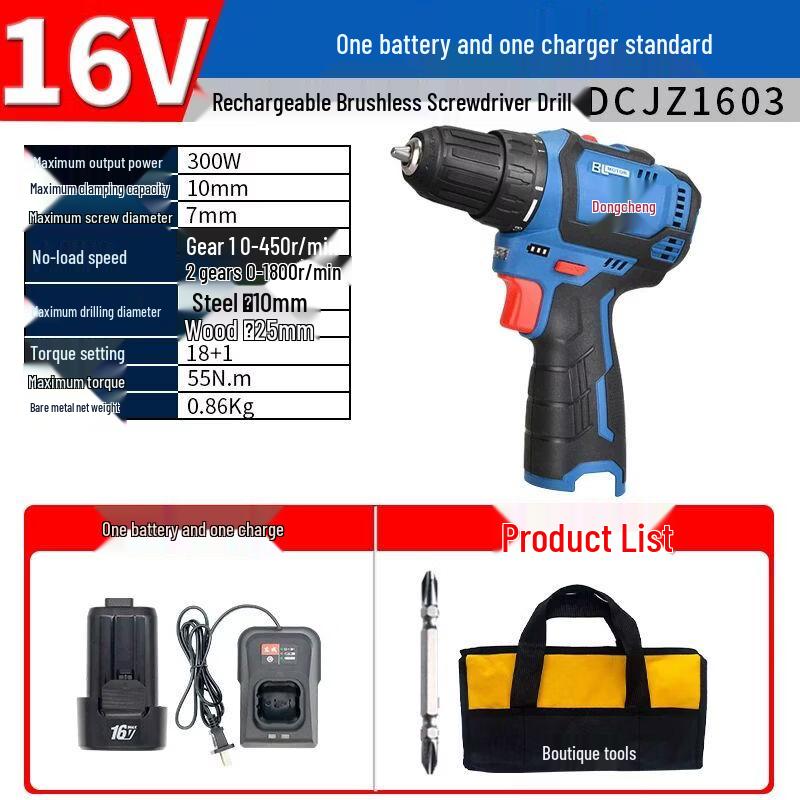 Dongcheng 16V Cordless Brushless Impact Drill CN plug (adapter included)