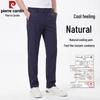 Pierre Cardin Men's Ice Silk Straight Fit Business Casual Pants