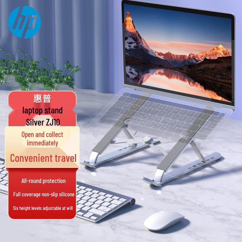

HP Portable Aluminum Laptop Stand with 6-Level Height Adjustment