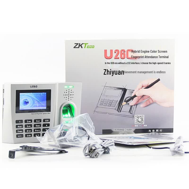 ZKTeco U260 Fingerprint Time Attendance Machine CN plug (adapter included)