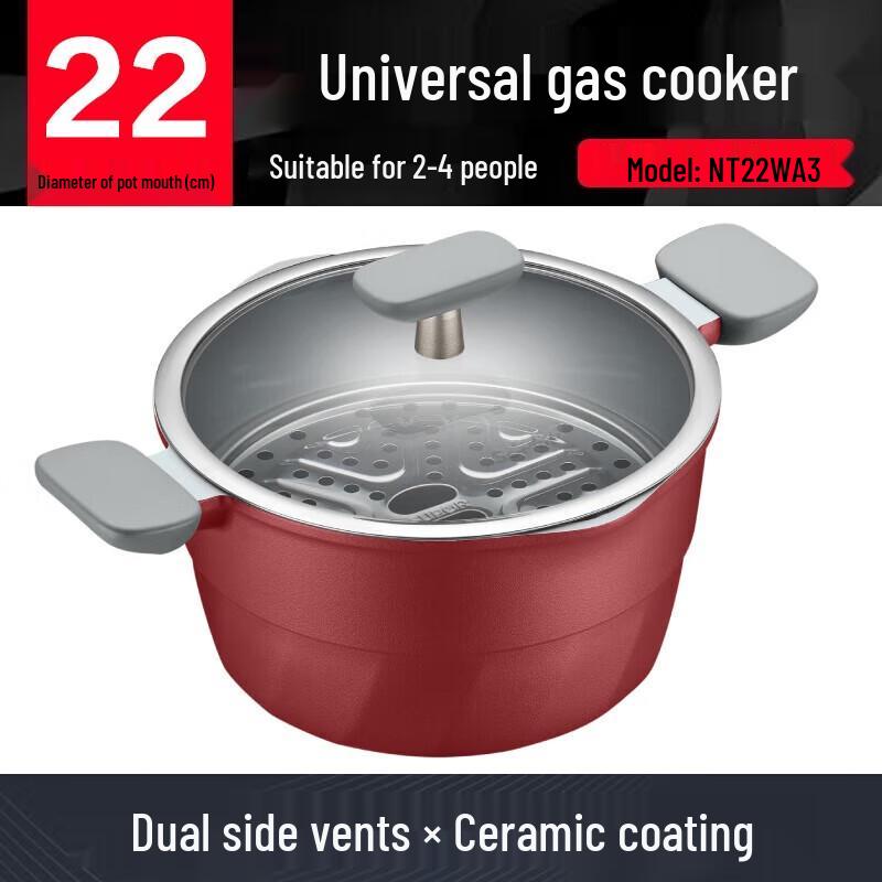 Supor 22CM Multi-function Ceramic Coated Pot with Steamer