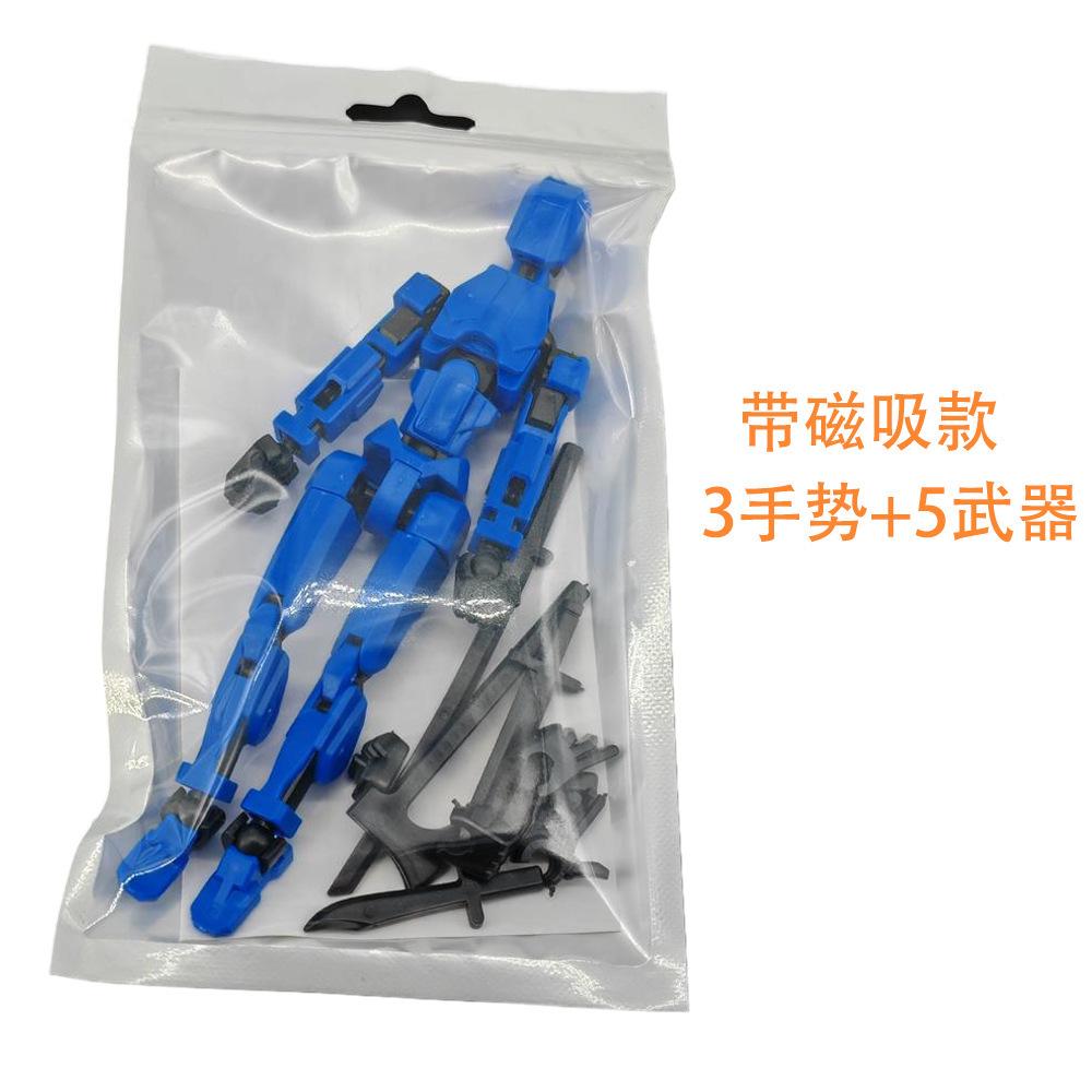 High-Quality Lucky High-Quality Joint High-Quality Man High-Quality Finished High-Quality Product High-Quality T13 High-Quality Magnetic finished product