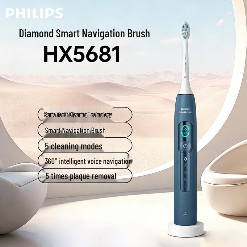 Philips Smart AI Voice Navigation Sonic Electric Toothbrush CN plug (adapter included)