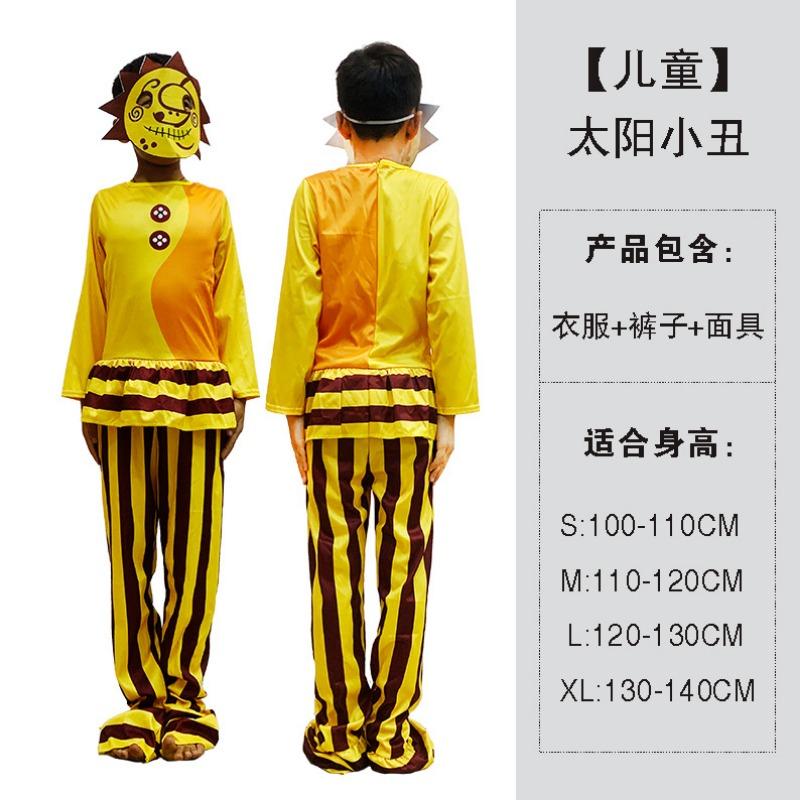 Halloweenská dětská kombinéza kostým dětský sluneční klaun kostým měsíční klaun kostým dětský vystupovací kostým