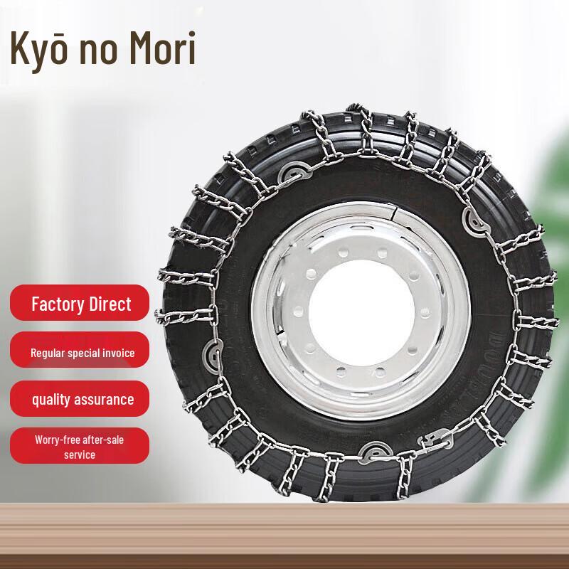 Heavy-Duty Truck Snow Tire Chains