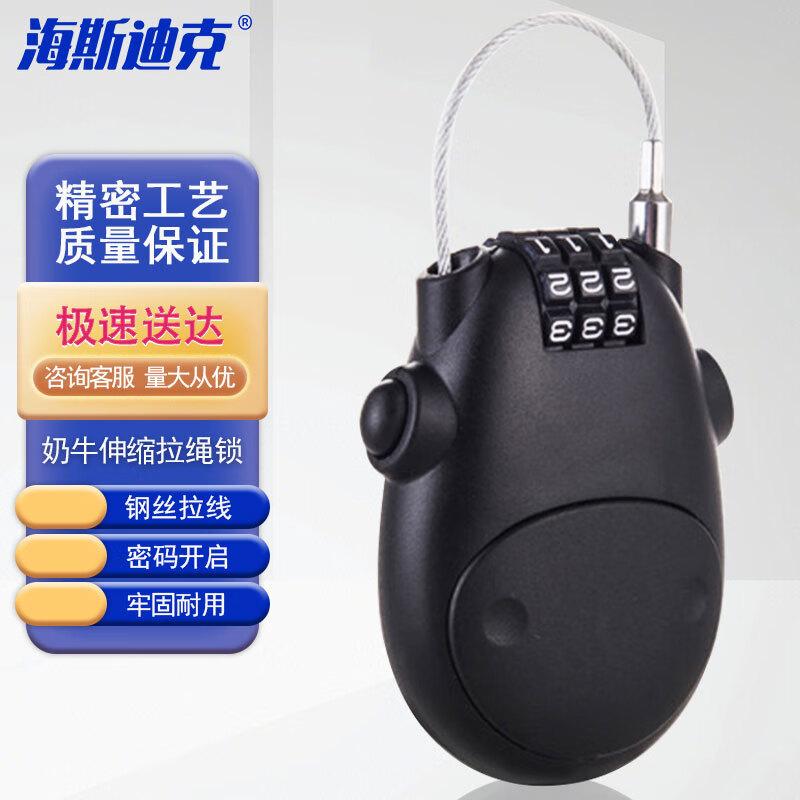 Cartoon Cow Ret retractable Password Cable Lock