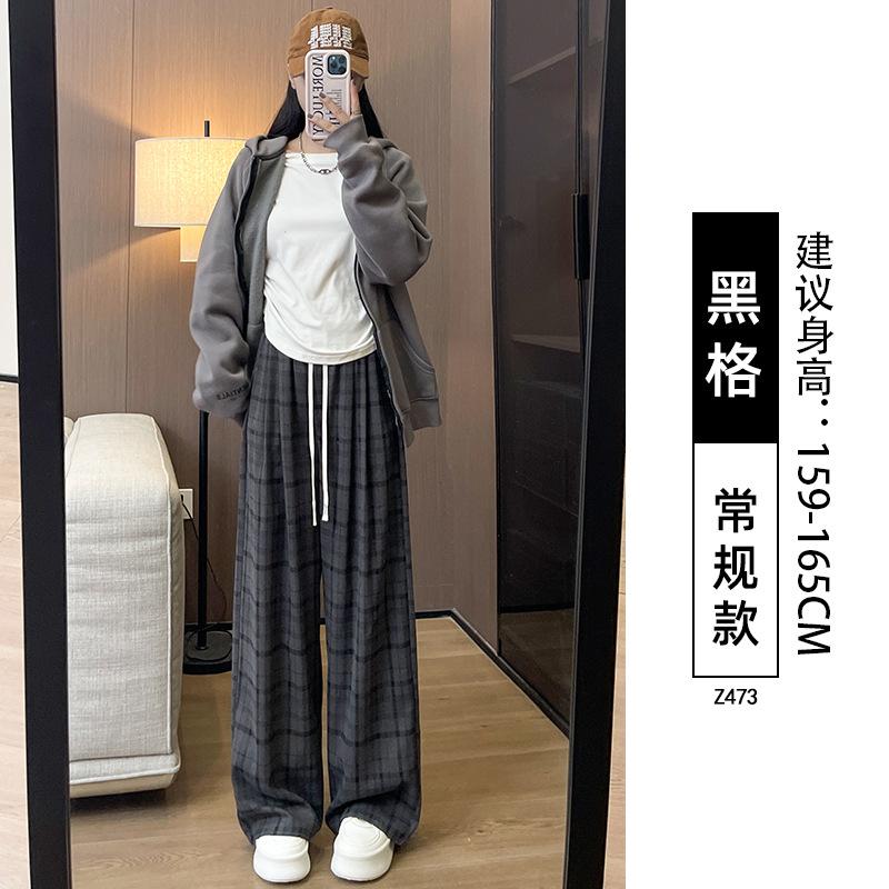 Coffee plaid pants women's spring and autumn new drape straight loose thin retro lazy woolen wide-leg pants