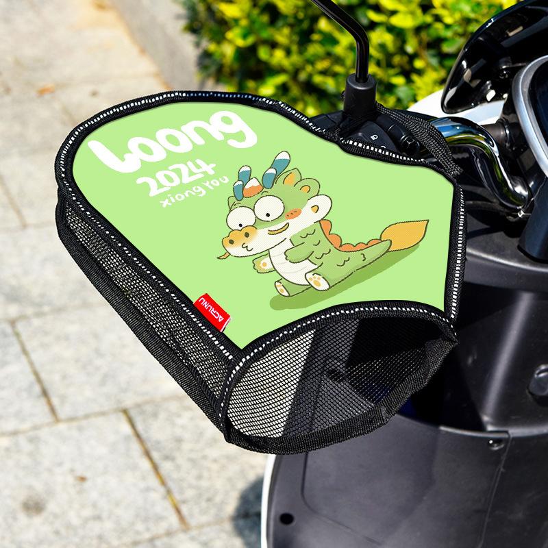 

Electric Bike Summer Sun Protection Handle Cover Pedal Motorcycle Waterproof Sun Protection Handle Cover