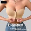 Damen S Nahtloser Trägerloser Push-Up-BH Für Hochzeit Dünn Atmungsaktiv