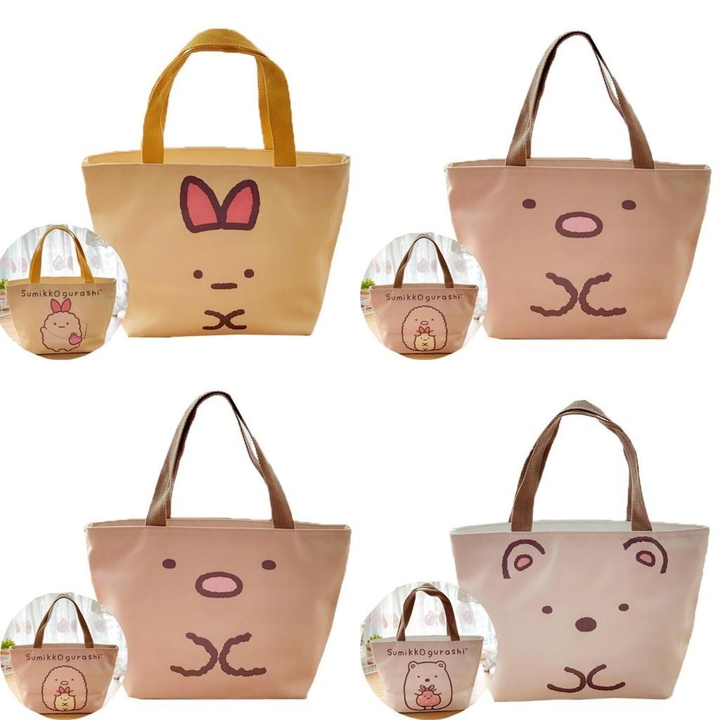 Sumikkogurashi Insulated Thermal Lunch Bag For Cool Food Storage At School Or Picnic