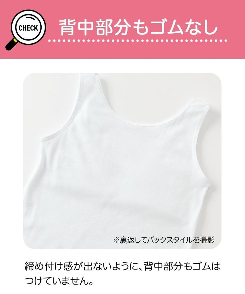 Nissen Cotton Soft Padded Tank Tops of Size 160 Children's 100% (Set 2) (Girls) Black,