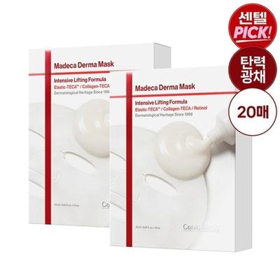 Madeca Derma Mask Intensive Lifting Formula 10 Sheets (2 Boxes)