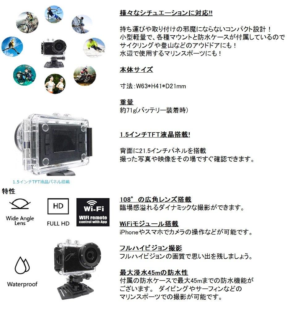 JOYEUX WiFi 1080P Action Black Camera,