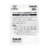 SUNLINE SaltiMate Egi Leader SV-I 30m #2