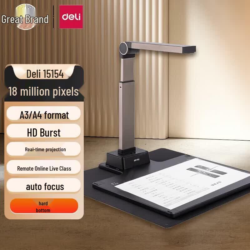 Deli 15154 HD Document Camera Scanner CN Plug (adapter Included)