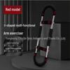 TLXT Adjustable Arm Strength Exerciser