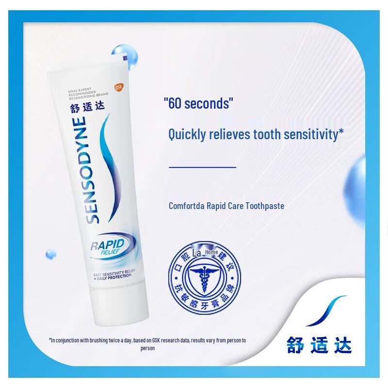 Sensodyne Rapid Relief Sensitive Toothpaste