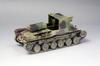 Fine Molds Scale Military Series Imperial Japanese Army Type 4 Gun Holographic Plastic Model FM54 1/35 Self-Propelled