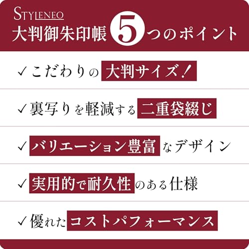 Bridgehappy Goshuincho Goshoin Shuincho Goshuin Large Size 182121mm Accordion Style Double-Sided 48 Pages (Goriyaku) Compatible