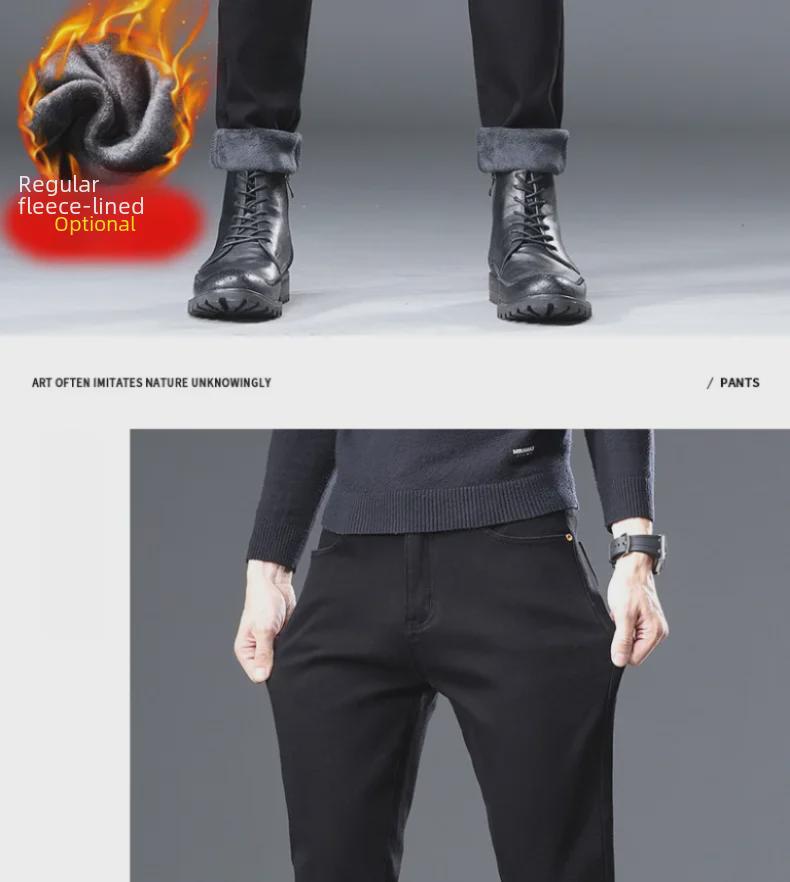 Men's Autumn/Winter Straight-Leg Jeans - Youthful, Simple, and Versatile