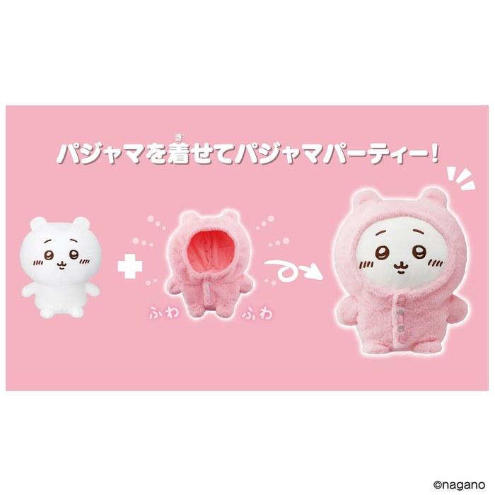Bandai Talking Chiikawa Pajama Set (6+ Years)
