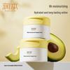 RUNBEN Avocado Cracked Skin & Hydrating Cream (80g)
