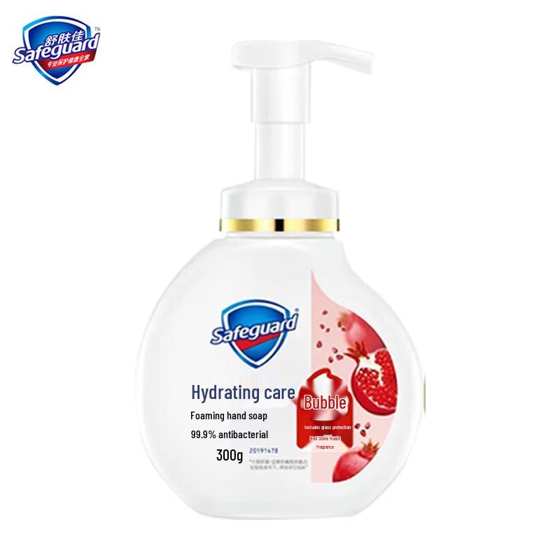 Safeguard Deep Clean Antibacterial Pomegranate Hand Wash